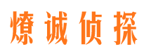 蒲江侦探公司